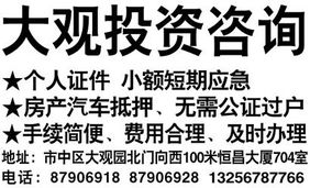 投資咨詢 您的財務健康之路