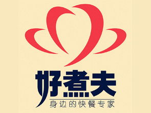 好煮夫加盟費(fèi)用全解析 總投資21.2萬元以上，官方渠道與理性投資指南