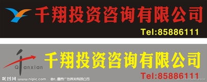 千翔投資咨詢 專業(yè)導(dǎo)航，開啟智慧投資新篇章