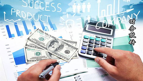 最新財務類軟件合集 好用的財務與管理工具全解析