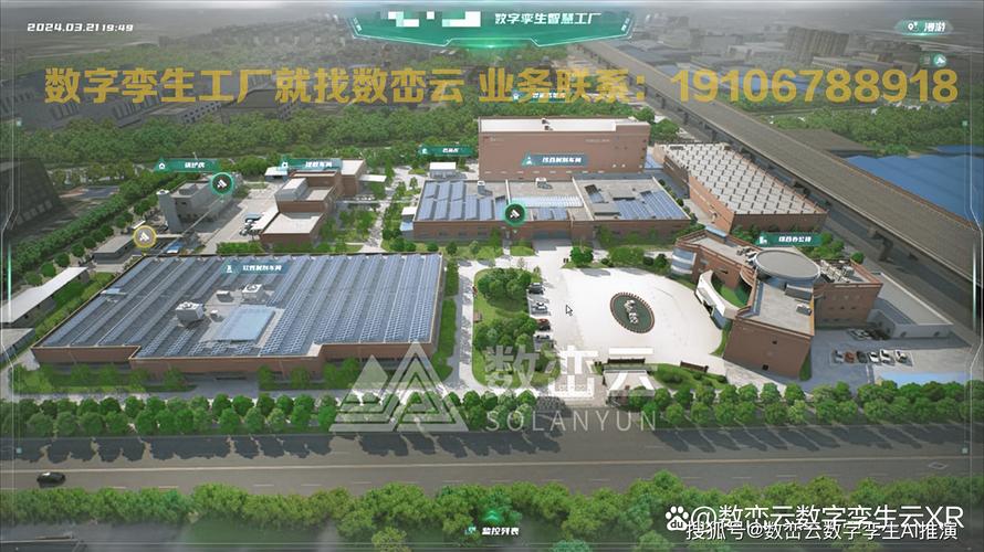 2025鏈博會:數字孿生如何重構智能工廠供應鏈?